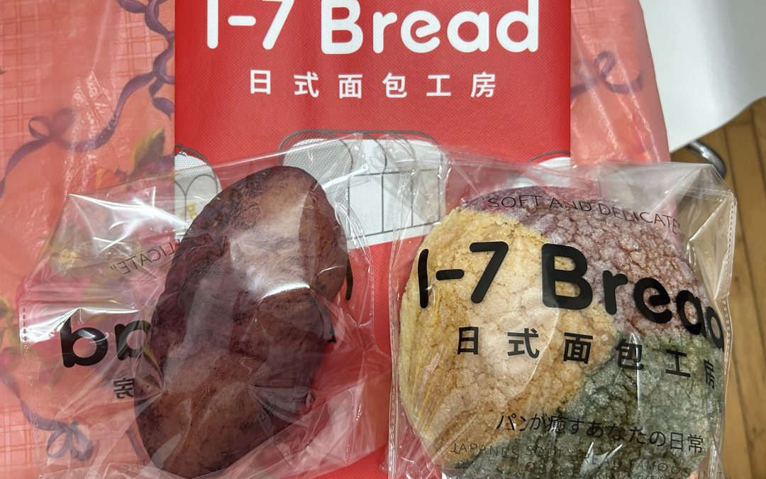 1-7 Bread