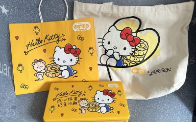 Hello Kitty 月餅